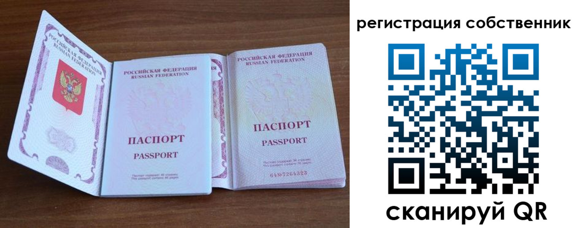 где прописаться в Нижней Салде
