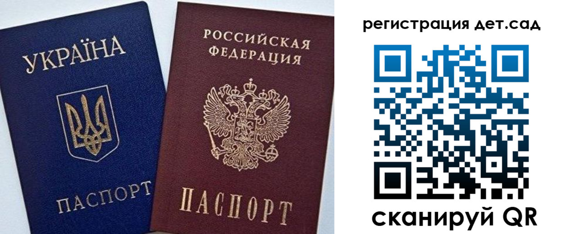 временная регистрация надежно в Нижней Салде