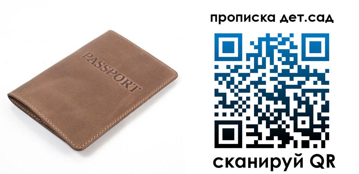 временная регистрация адрес в Нижней Салде